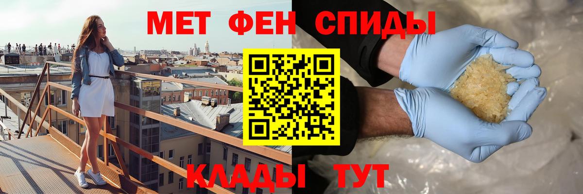 АМФЕТАМИН 98%  АМФ  Серов  Вход с VPN 