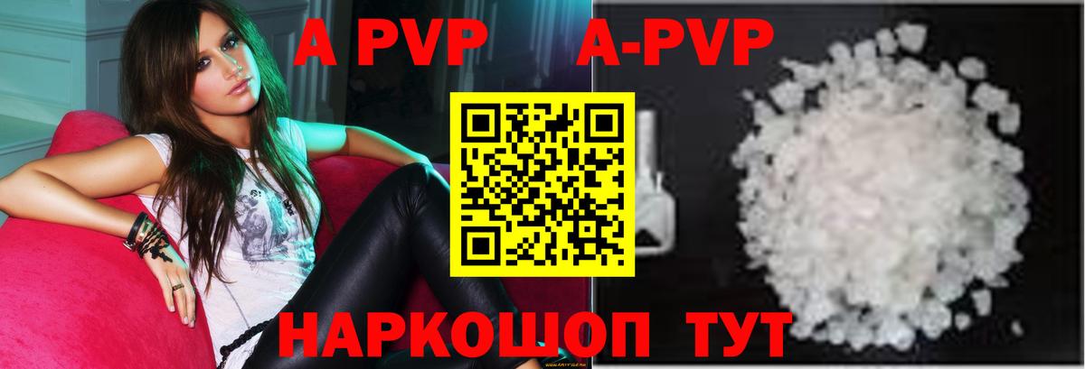 Alpha PVP СК Серов