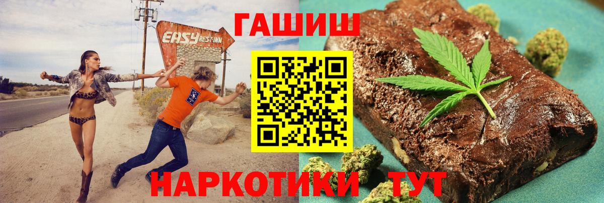 Серов  ГАШИШ Ice-O-Lator  ГАШ  Вход с VPN  ГАШИШ VHQ 