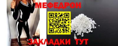 прущие грибы Бузулук