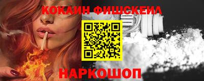 синтетический гашиш Будённовск