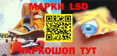 синтетический гашиш Будённовск