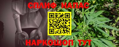 синтетический гашиш Будённовск
