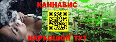 синтетический гашиш Будённовск
