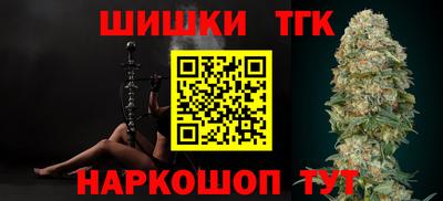 синтетический гашиш Будённовск