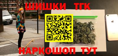 синтетический гашиш Будённовск