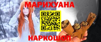 синтетический гашиш Будённовск