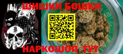синтетический гашиш Будённовск