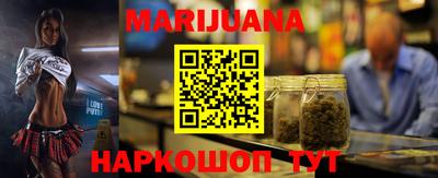 прущая мука Бугуруслан