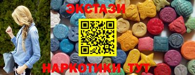 синтетический гашиш Будённовск