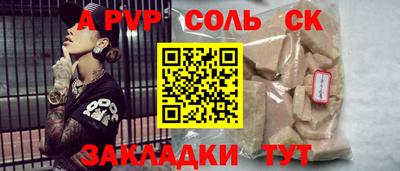 синтетический гашиш Будённовск