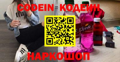 прущие грибы Бузулук