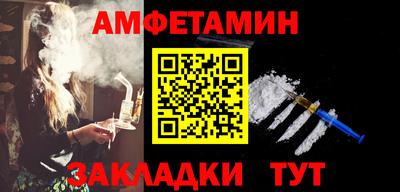 синтетический гашиш Будённовск