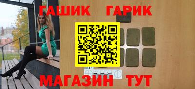 синтетический гашиш Будённовск