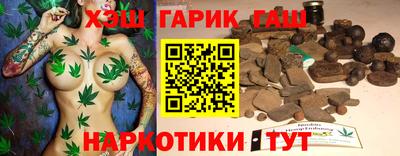 прущие грибы Бузулук