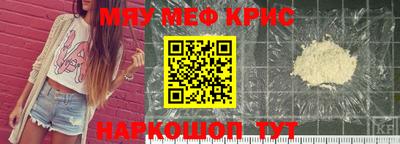 прущие грибы Бузулук