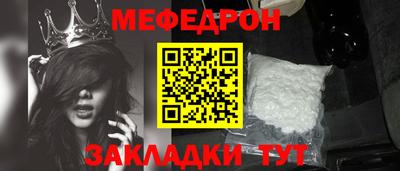 прущие грибы Бузулук