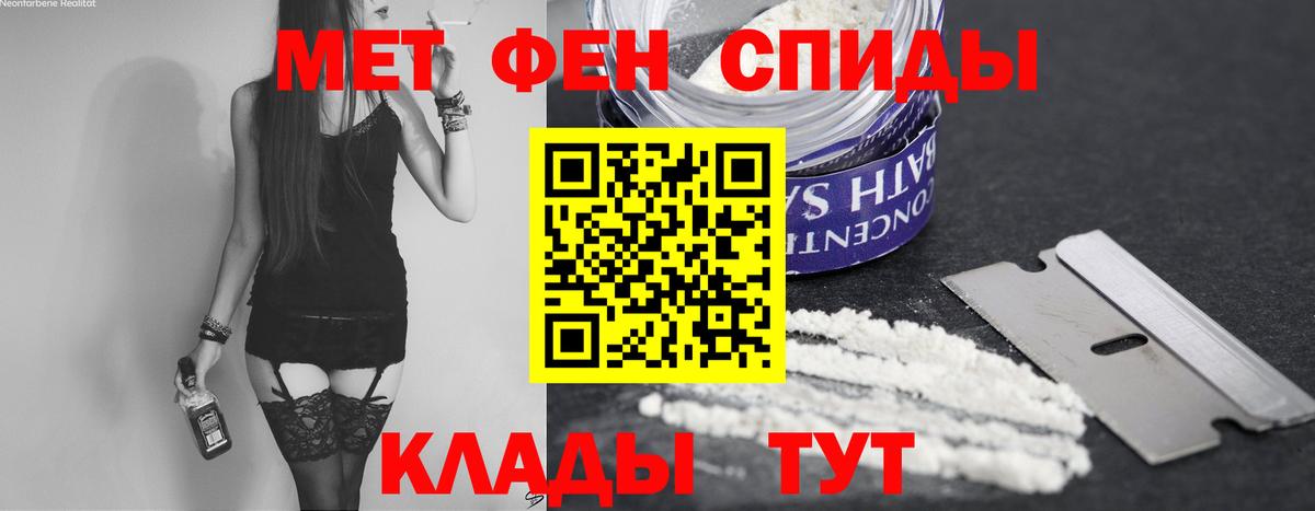 МЕТАМФЕТАМИН Methamphetamine  МЕТАМФЕТАМИН Methamphetamine  Серов  Вход с VPN 