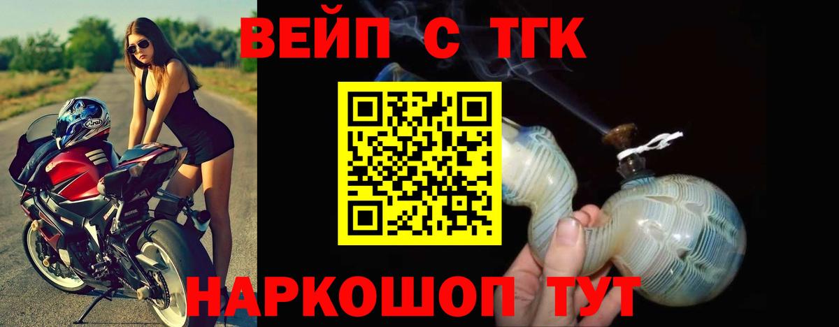 Дистиллят ТГК концентрат Серов