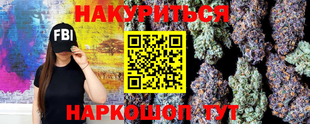 МАРИХУАНА ГИДРОПОН Серов