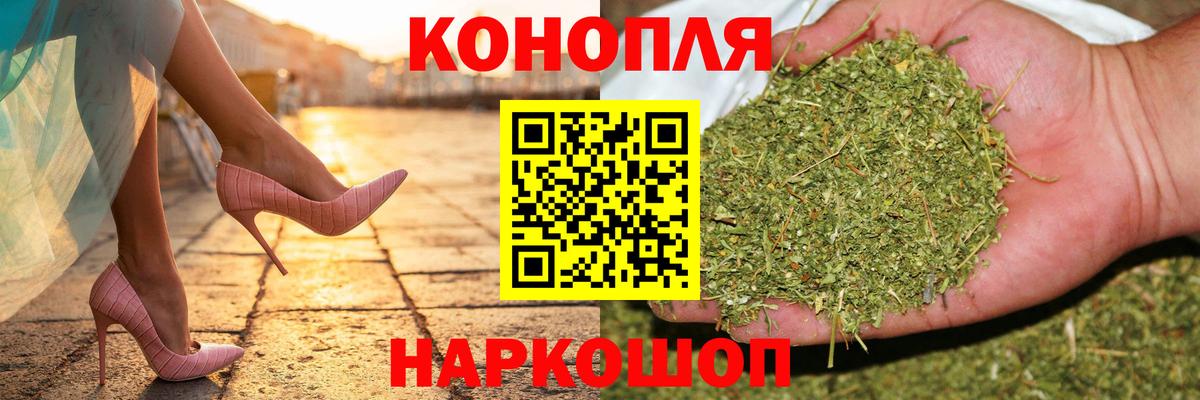 Марихуана гибрид  Бошки Шишки конопля  Бошки марихуана планчик  Вход с VPN  Серов  Марихуана AK-47 